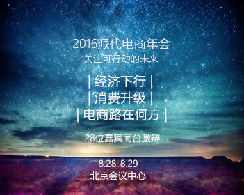 千问眼镜主动智能全球首发